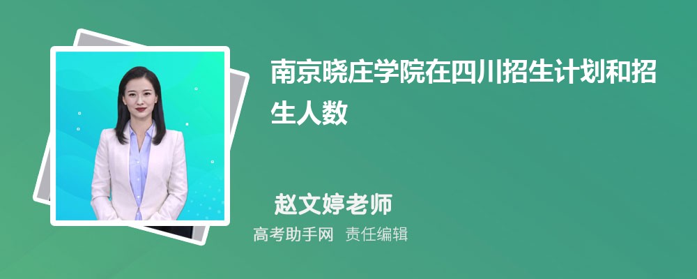 ϾׯѧԺƻĴδ(2025ԭ)
