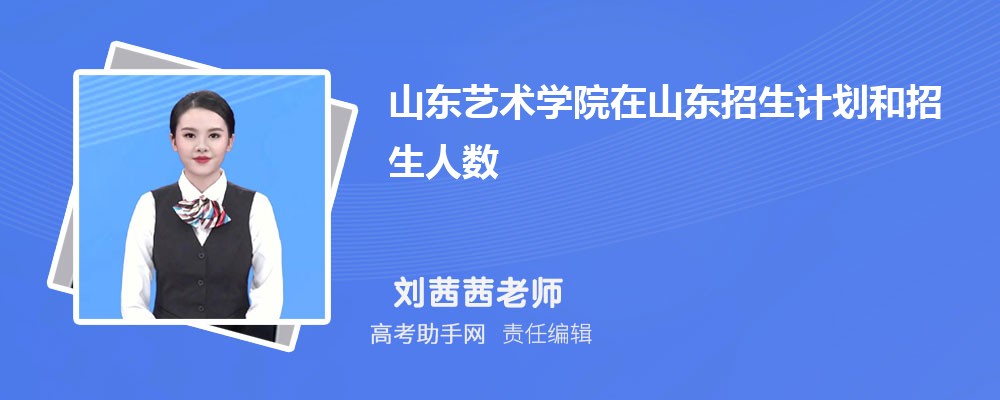ɽѧԺƻɽδ(2025ԭ)
