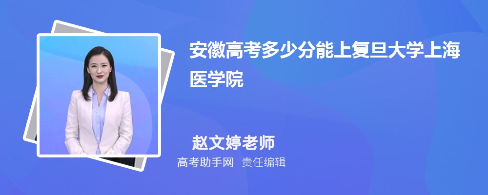 2024갲ո߿ٷϸѧϺҽѧԺ(2023-2018ͷߺ¼ȡλ)