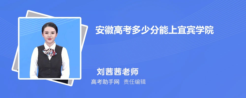 2025갲ո߿ٷ˱ѧԺ(2023-2018ͷߺ¼ȡλ)