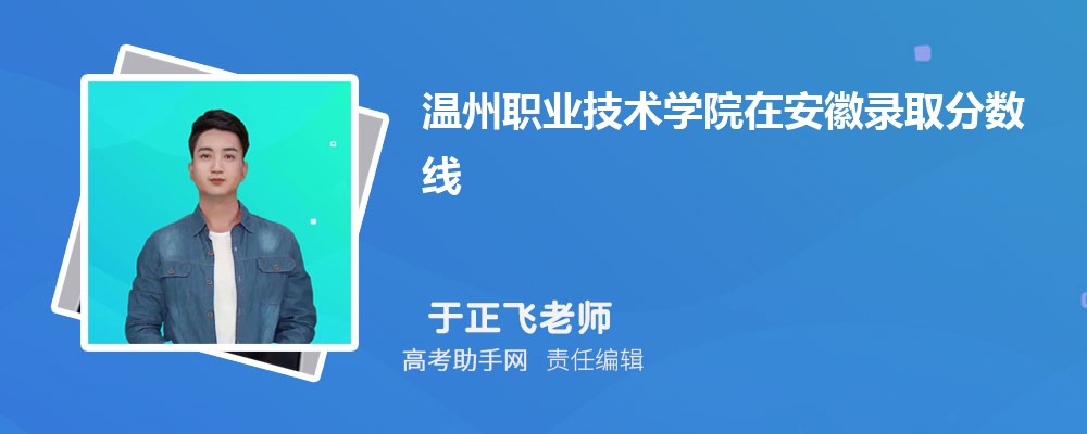 ְҵѧԺڰ¼ȡߺ¼ȡλ(2023-2018)