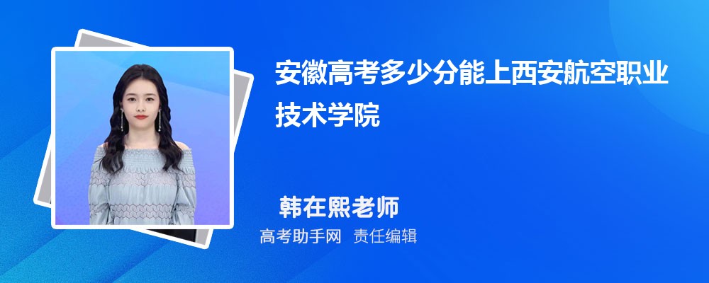2025갲ո߿ٷְҵѧԺ(2023-2018ͷߺ¼ȡλ)