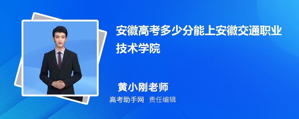 2024갲ո߿ٷϰսְͨҵѧԺ(2023-2018ͷߺ¼ȡλ)