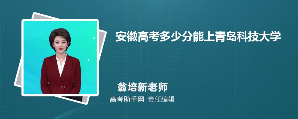 2024갲ո߿ٷൺƼѧ(2023-2018ͷߺ¼ȡλ)