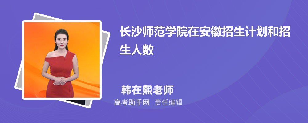 ɳʦѧԺƻڰյδ(2025ԭ)