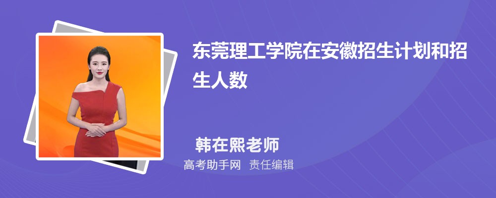 ݸѧԺƻڰյδ(2025ԭ)