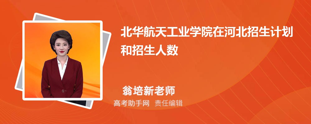 칤ҵѧԺƻںӱδ(2025ԭ)