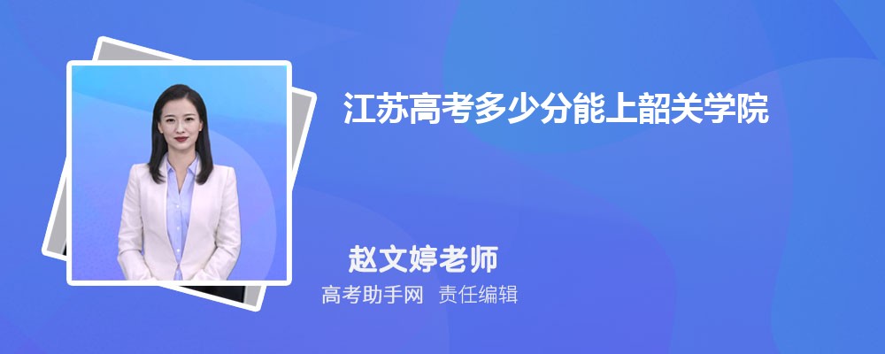 2025꽭ո߿ٷعѧԺ(2023-2018ͷߺ¼ȡλ)