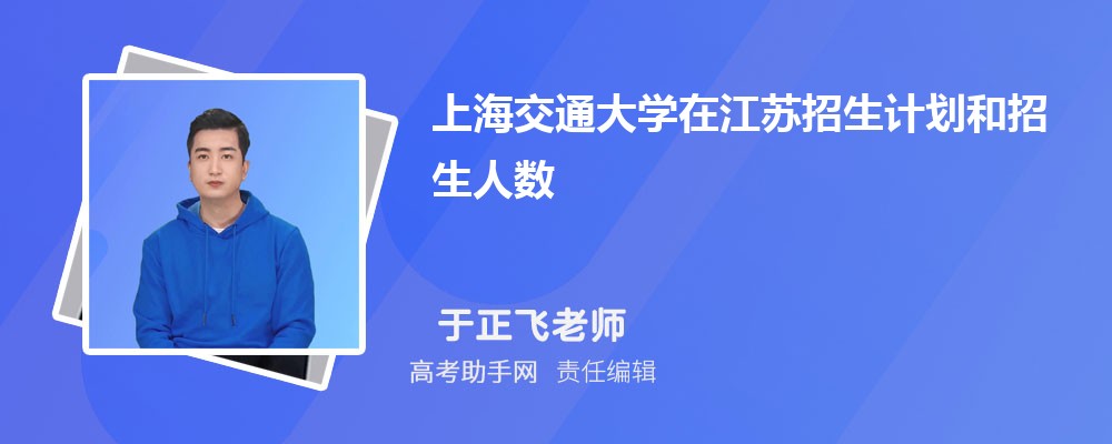 Ϻͨѧƻڽյδ(2025ԭ)