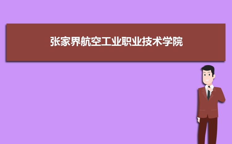 żҽ纽չҵְҵѧԺຣ¼ȡߺ¼ȡλ(2023-2018)