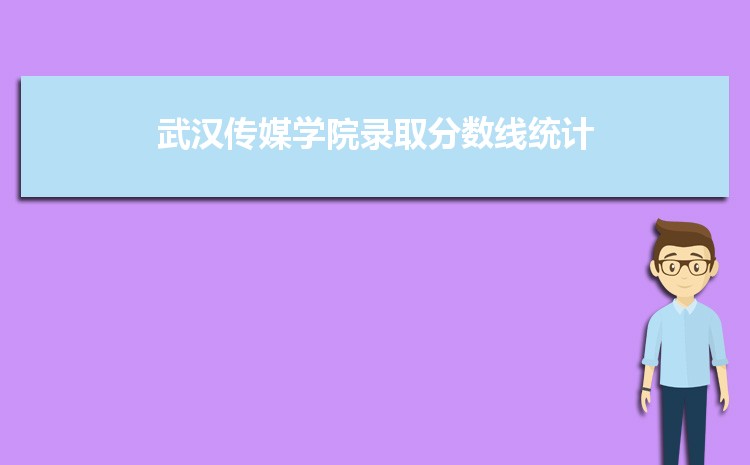 人ýѧԺ2022¼ȡͳ(2019-2020)