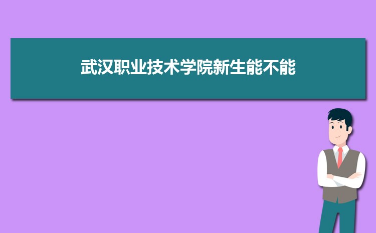 人ְҵѧԺ¼ȡߺ¼ȡλ(2023-2018)