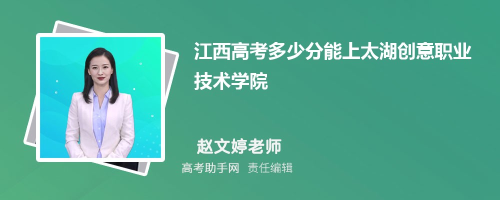 2025꽭߿ٷְ̫ҵѧԺ(2023-2018ͷߺ¼ȡλ)