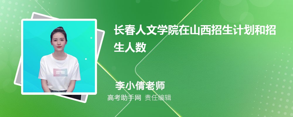 ѧԺƻɽδ(2024ԭ)
