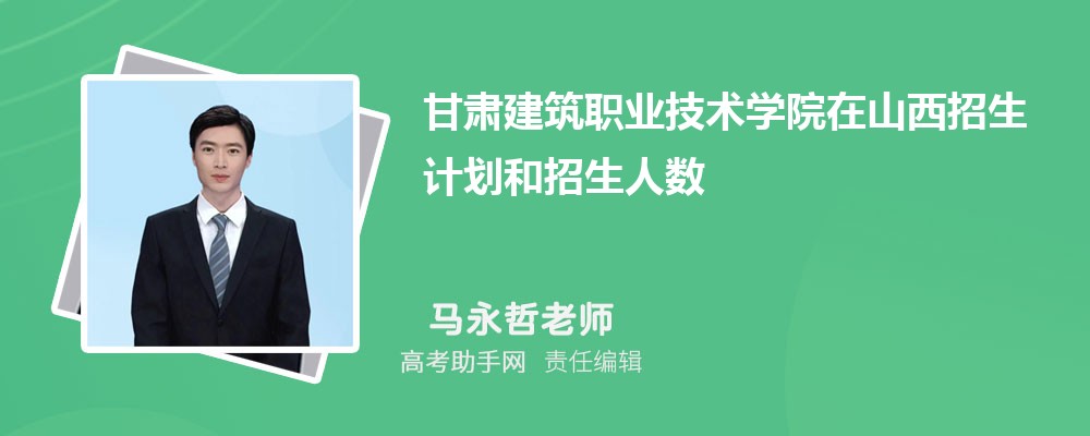 ཨְҵѧԺƻɽδ(2025ԭ)