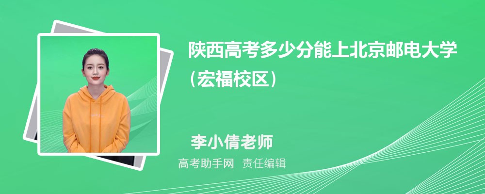 2025߿ٷϱʵѧ(긣У)(2023-2018ͷߺ¼ȡλ)