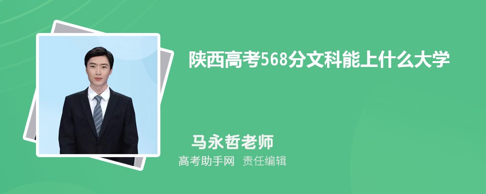 ߿568Ŀʲôѧ 2025߿568ֿЩѧ