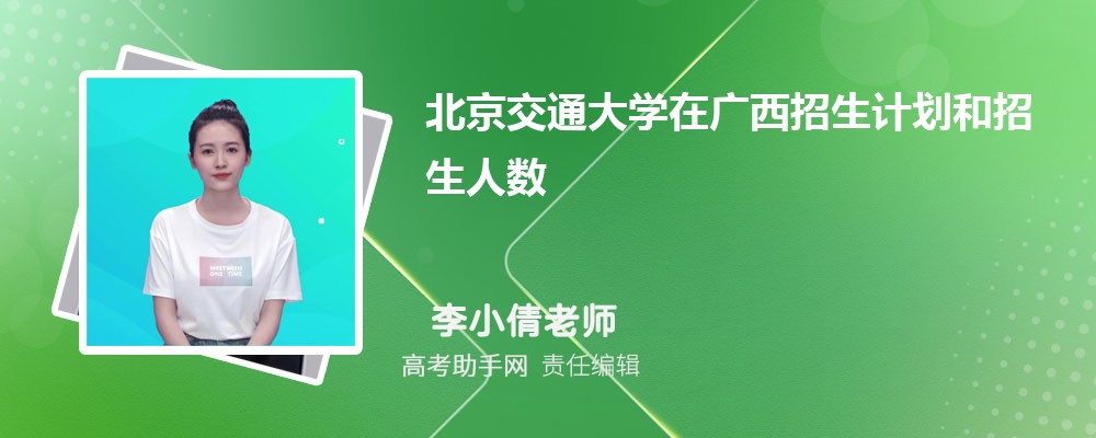 ͨѧƻڹδ(2024ԭ)