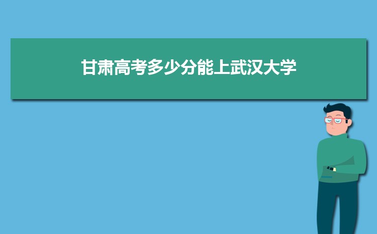 人ѧڹ¼ȡߺ¼ȡλ(2023-2018)