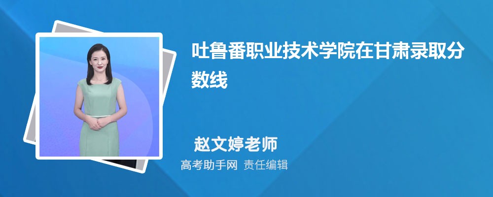 ³ְҵѧԺڸ¼ȡߺ¼ȡλ(2023-2018)