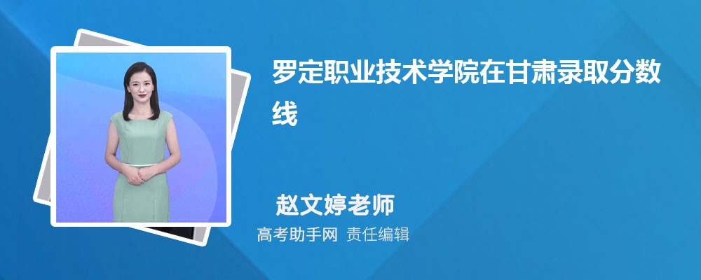޶ְҵѧԺڸ¼ȡߺ¼ȡλ(2023-2018)