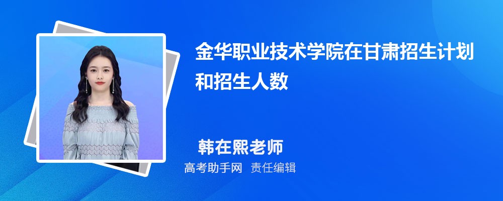 ְҵѧԺƻڸδ(2025ԭ)