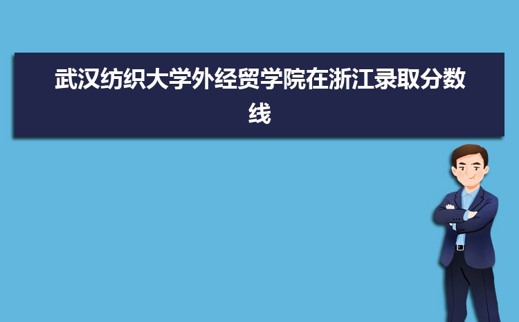 人֯ѧڼ¼ȡߺ¼ȡλ(2023-2018)