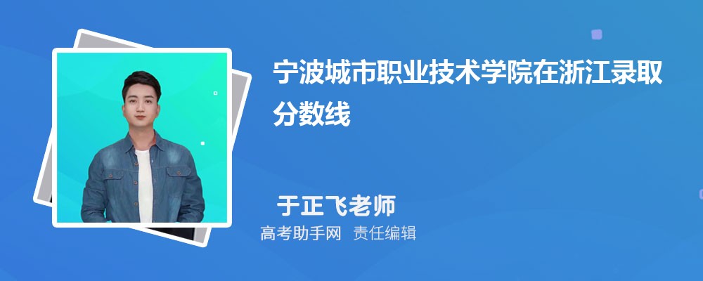 ְҵѧԺ㽭¼ȡߺ¼ȡλ(2023-2018)