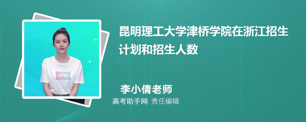 ѧѧԺƻ㽭δ(2025ԭ)