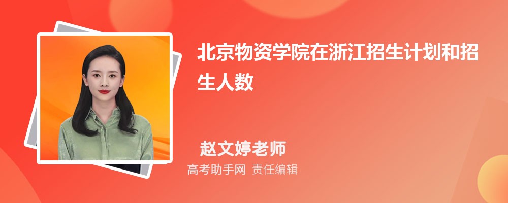 ѧԺƻ㽭δ(2025ԭ)