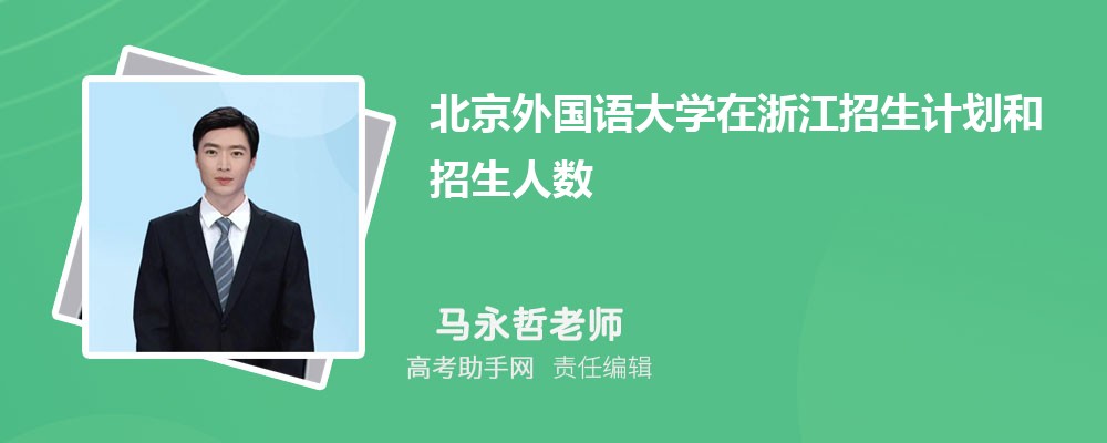 ѧƻ㽭δ(2025ԭ)