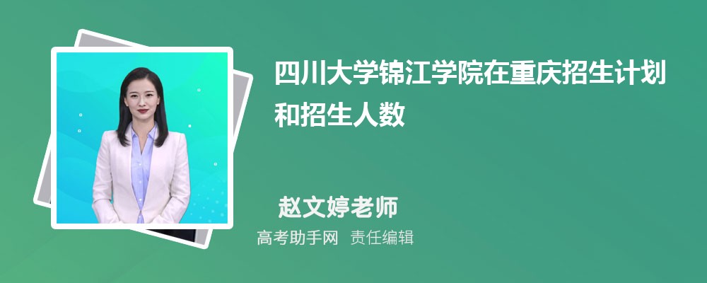 ĴѧѧԺƻδ(2025ԭ)