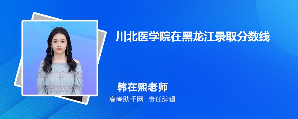 ҽѧԺں¼ȡߺ¼ȡλ(2023-2018)