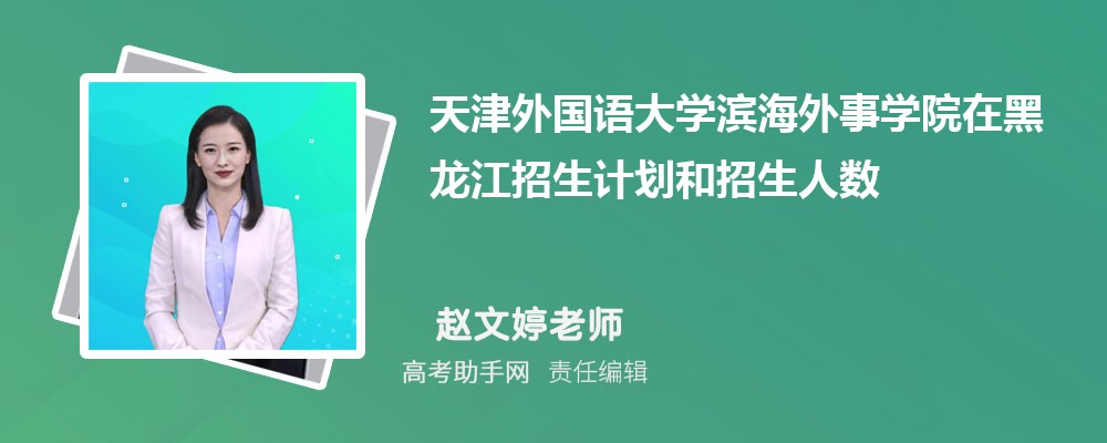 ѧѧԺƻںδ(2024ԭ)