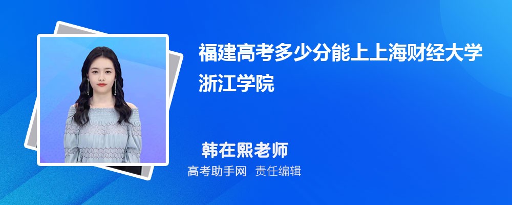 2024긣߿ٷϺƾѧ㽭ѧԺ(2023-2018ͷߺ¼ȡλ)