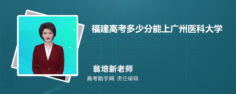 2025긣߿ٷϹҽƴѧ(2023-2018ͷߺ¼ȡλ)