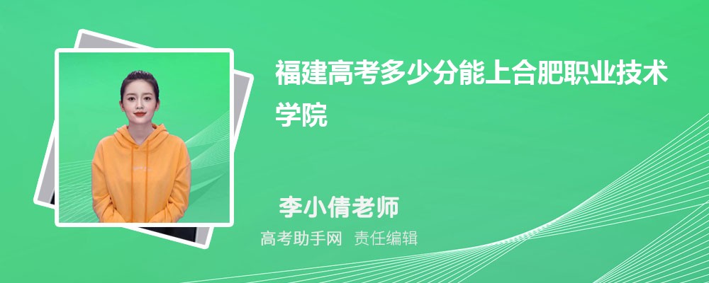 2025긣߿ٷϺϷְҵѧԺ(2023-2018ͷߺ¼ȡλ)