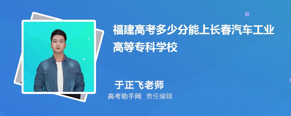 2024긣߿ٷϳҵߵרѧУ(2023-2018ͷߺ¼ȡλ)