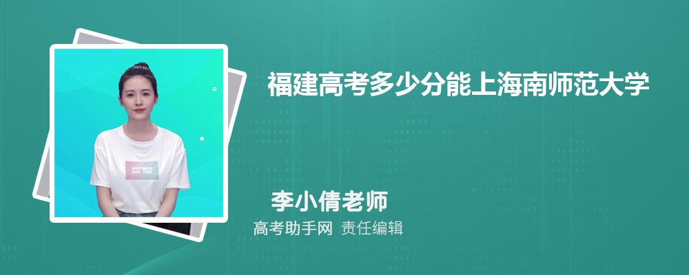 2025긣߿ٷϺʦѧ(2023-2018ͷߺ¼ȡλ)