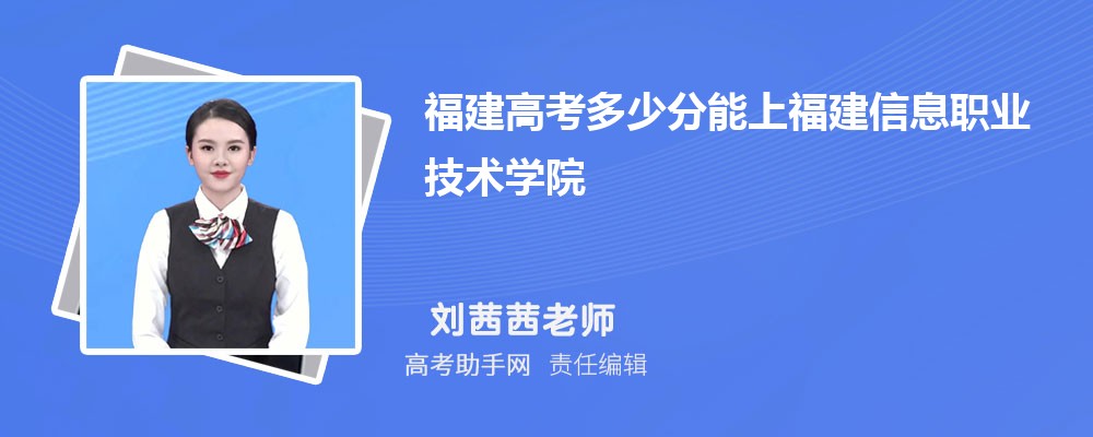 2025긣߿ٷϸϢְҵѧԺ(2023-2018ͷߺ¼ȡλ)