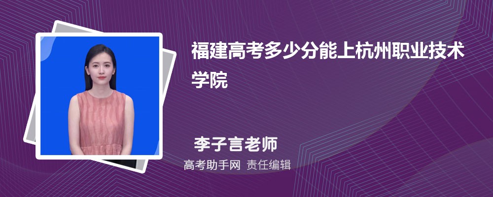 2025긣߿ٷϺְҵѧԺ(2023-2018ͷߺ¼ȡλ)