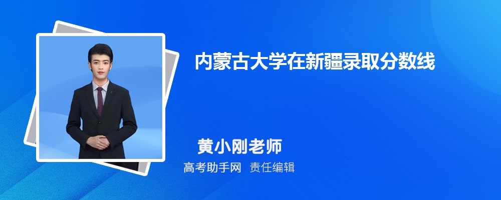 ɹŴѧ½¼ȡߺ¼ȡλ(2023-2018)