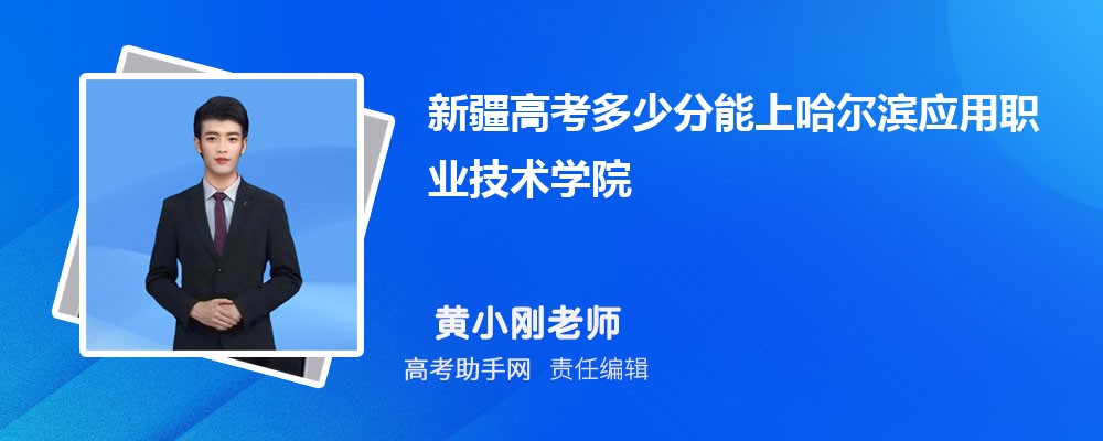 2025½߿ٷϹӦְҵѧԺ(2023-2018ͷߺ¼ȡλ)