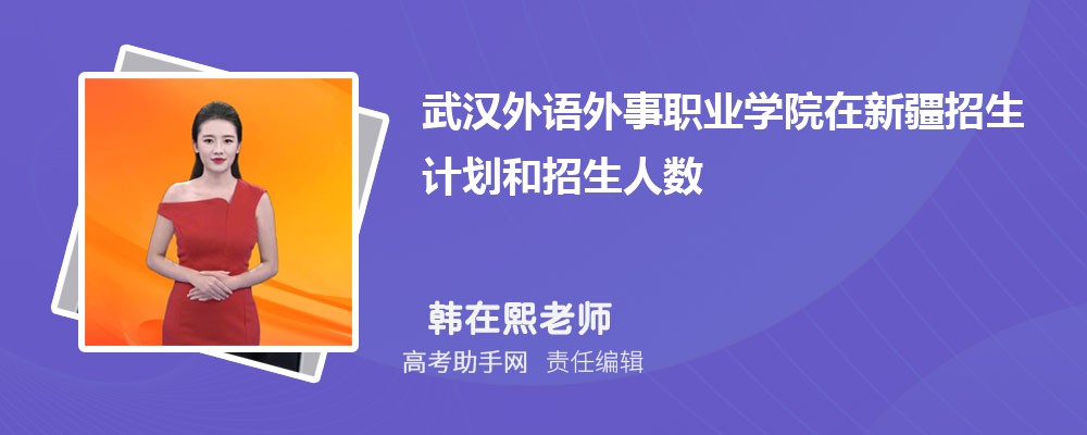 人ְҵѧԺƻ½δ(2024ԭ)