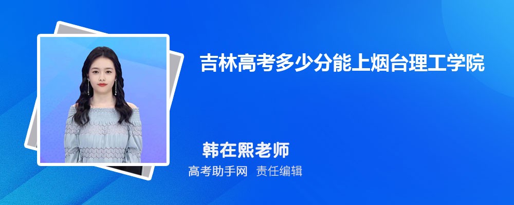 2025꼪ָ߿ٷ̨ѧԺ(2023-2018ͷߺ¼ȡλ)