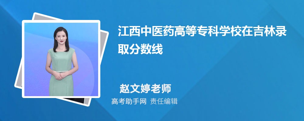 ҽҩߵרѧУڼ¼ȡߺ¼ȡλ(2023-2018)