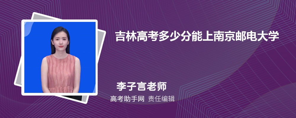 2024꼪ָ߿ٷϾʵѧ(2023-2018ͷߺ¼ȡλ)