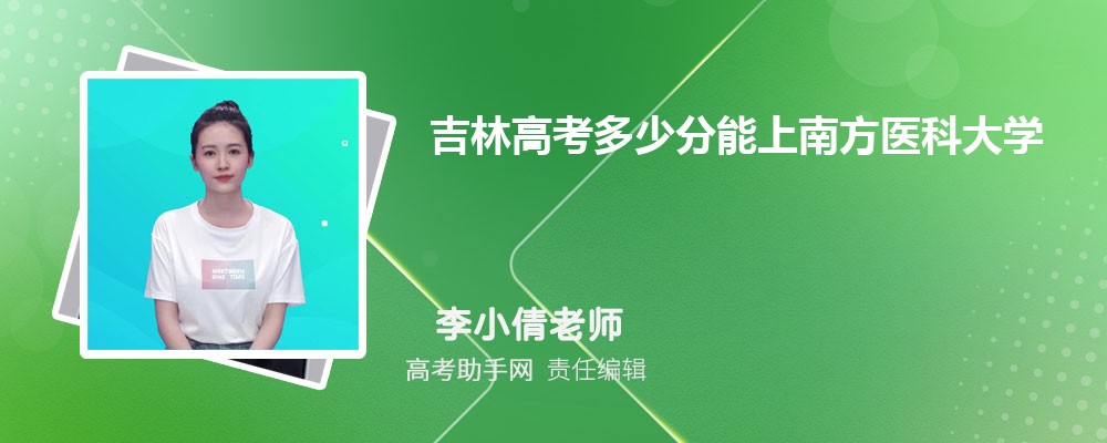 2024꼪ָ߿ٷϷҽƴѧ(2023-2018ͷߺ¼ȡλ)
