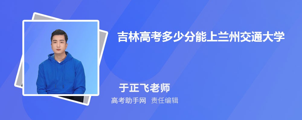 2025꼪ָ߿ٷݽͨѧ(2023-2018ͷߺ¼ȡλ)
