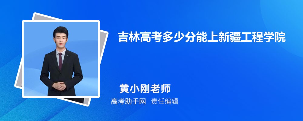 2025꼪ָ߿ٷ½ѧԺ(2023-2018ͷߺ¼ȡλ)
